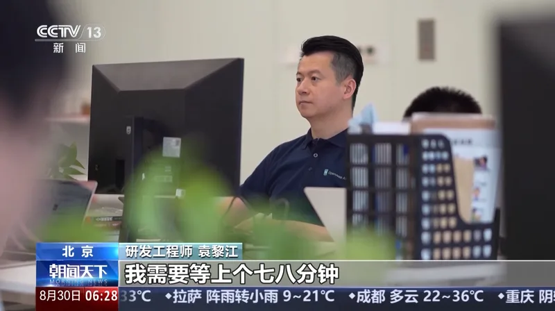创始人作为词元经济创业者接受央视总台《朝闻天下》栏目采访（20260830播出）
